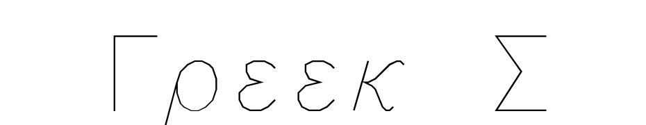 Greek S Yazı tipi ücretsiz indir
